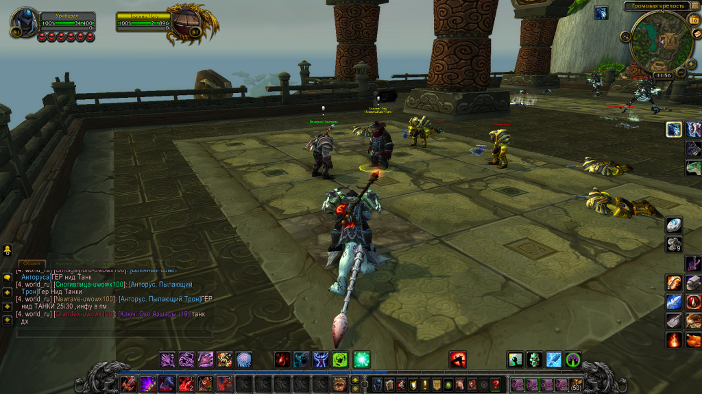 Снимок экрана (97).png