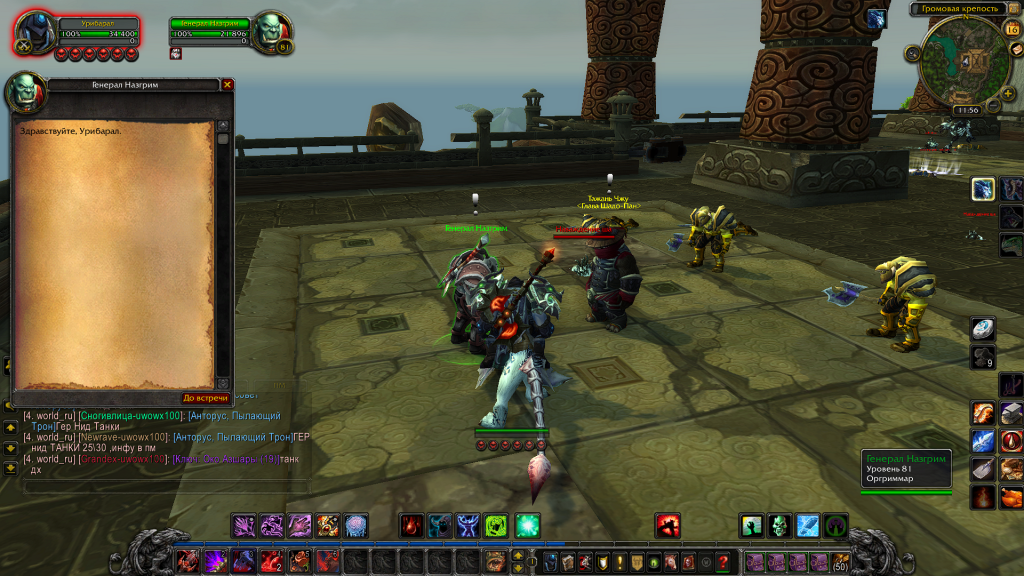 Снимок экрана (98).png