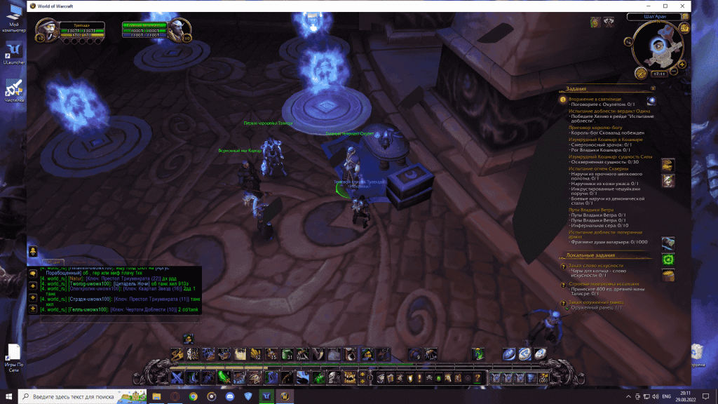 Снимок экрана (7) (1) (1) (1) (1) (1) (1) (1) (1) (1).png