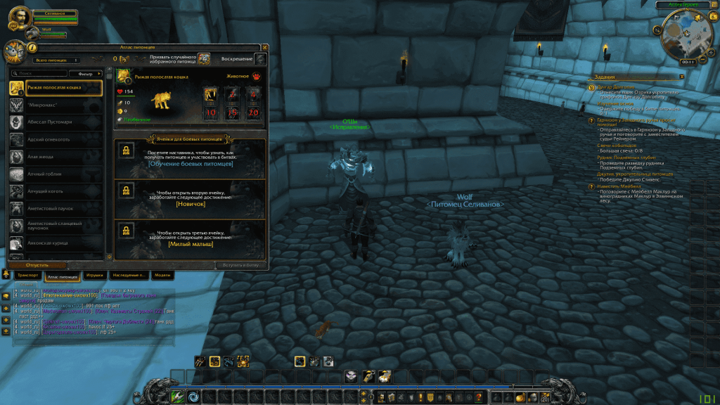 Снимок экрана (137)5.png