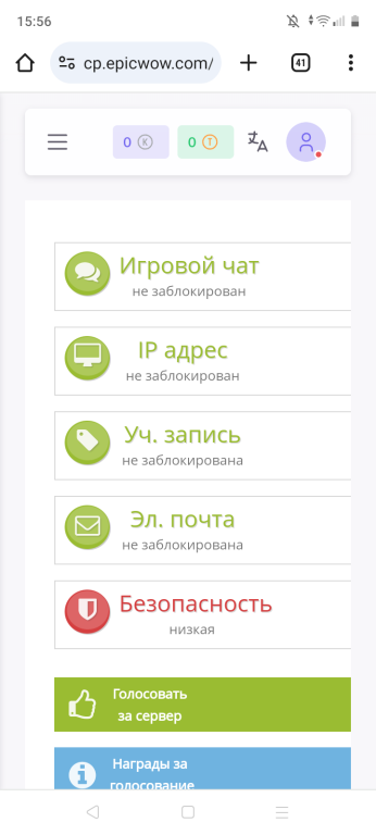 Screenshot_20240727-155628.png