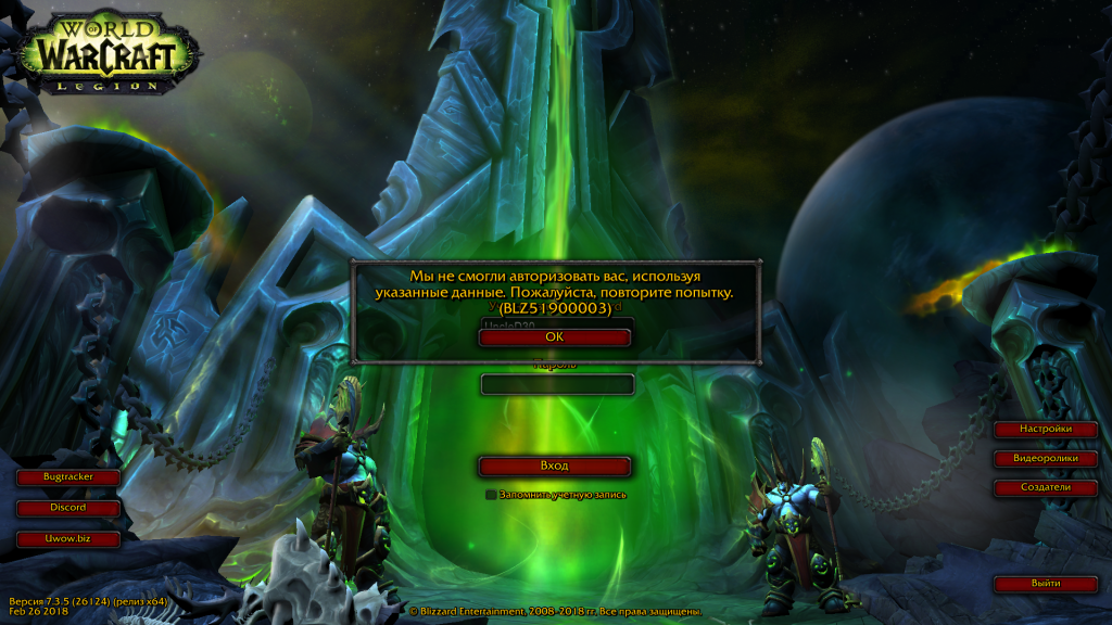 Снимок экрана (3).png