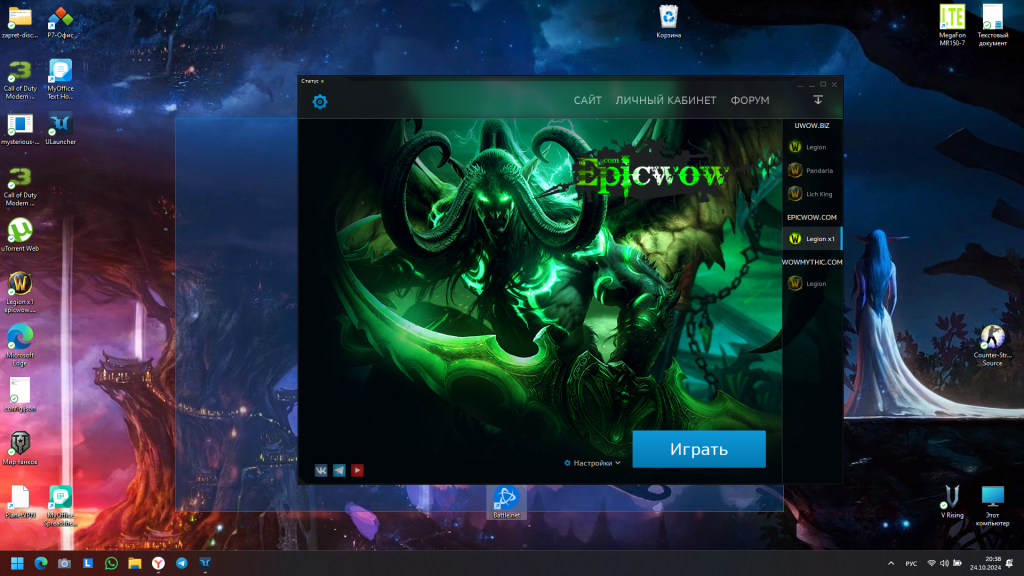 Снимок экрана 2024-10-24 203856.png