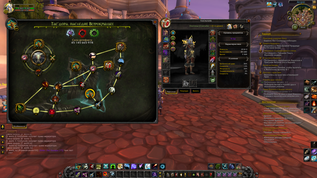 Снимок экрана (1269).png