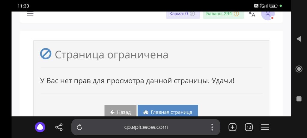 Screenshot_2025-02-04-11-30-08-177_com.yandex.browser.thumb.jpg.cc08cec476f6068b550511f85b8daa2d.jpg