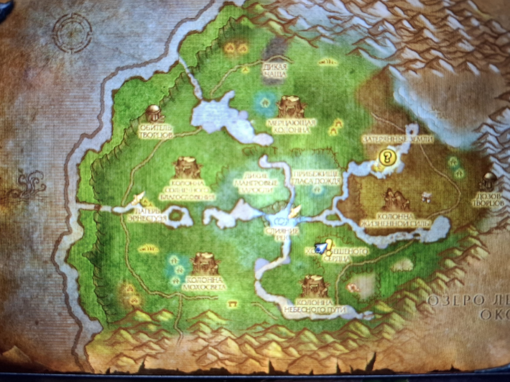 Снимок экрана 2025-12-09 193642.png