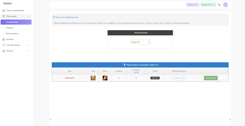 Снимок экрана 2025-12-29 144221.png