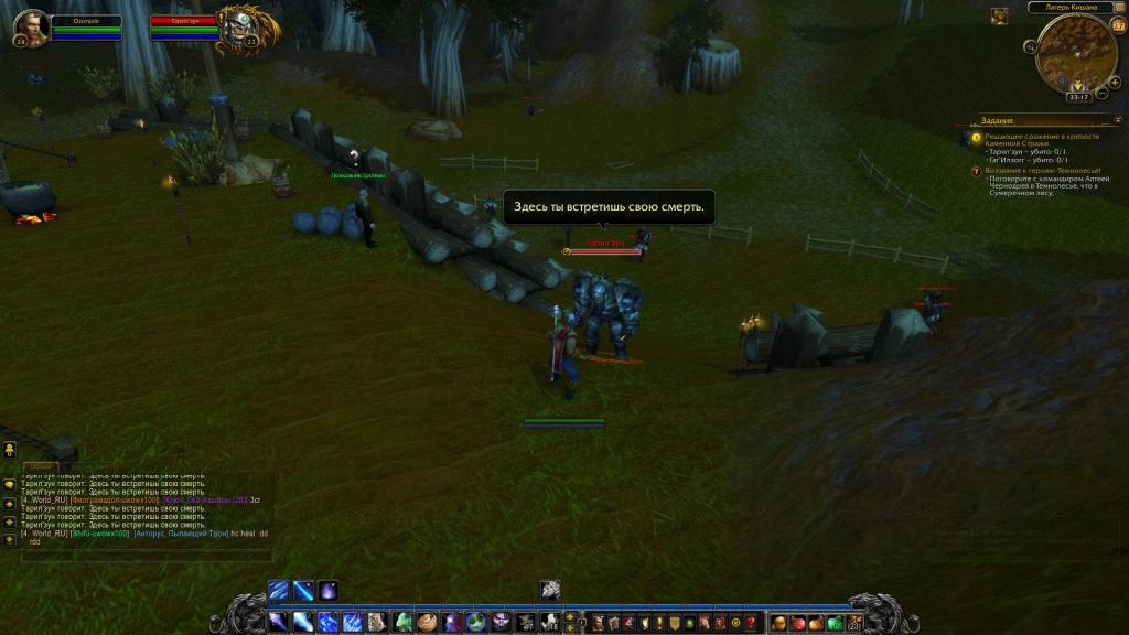WoWScrnShot_052826_021656.jpg