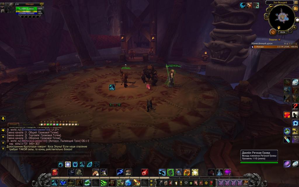 WoWScrnShot_071326_180436.jpg